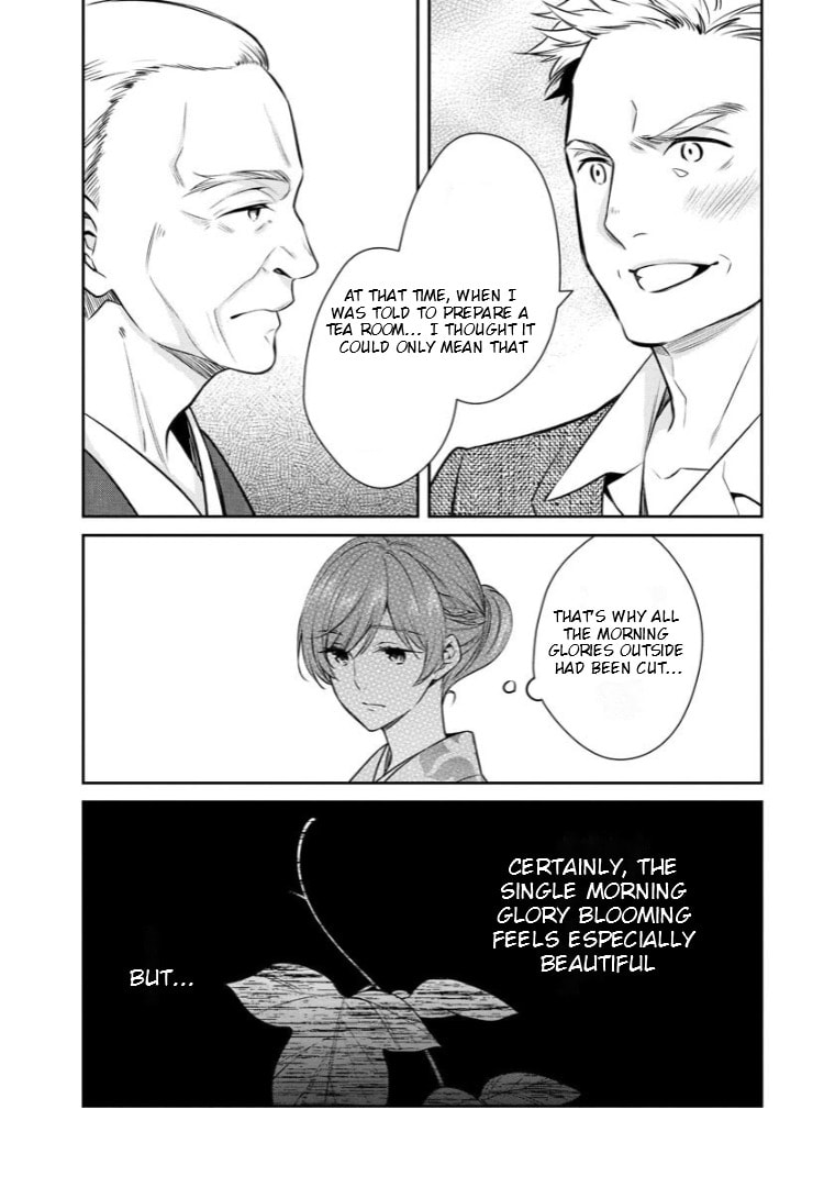 Kyouto Teramachi Sanjou no Holmes Chapter 70 page 23 - 