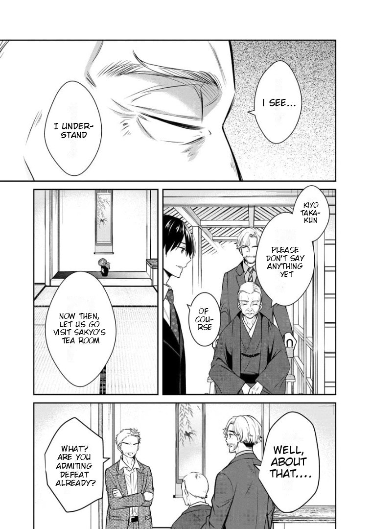 Kyouto Teramachi Sanjou no Holmes Chapter 70 page 24 - 