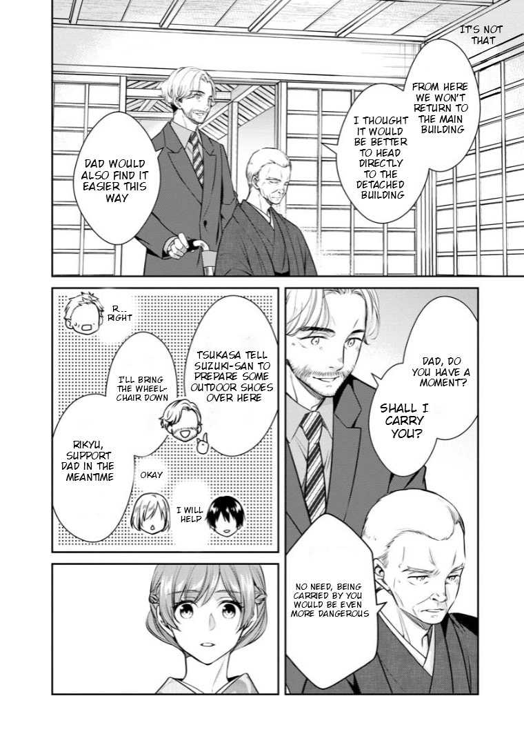 Kyouto Teramachi Sanjou no Holmes Chapter 70 page 25 - 