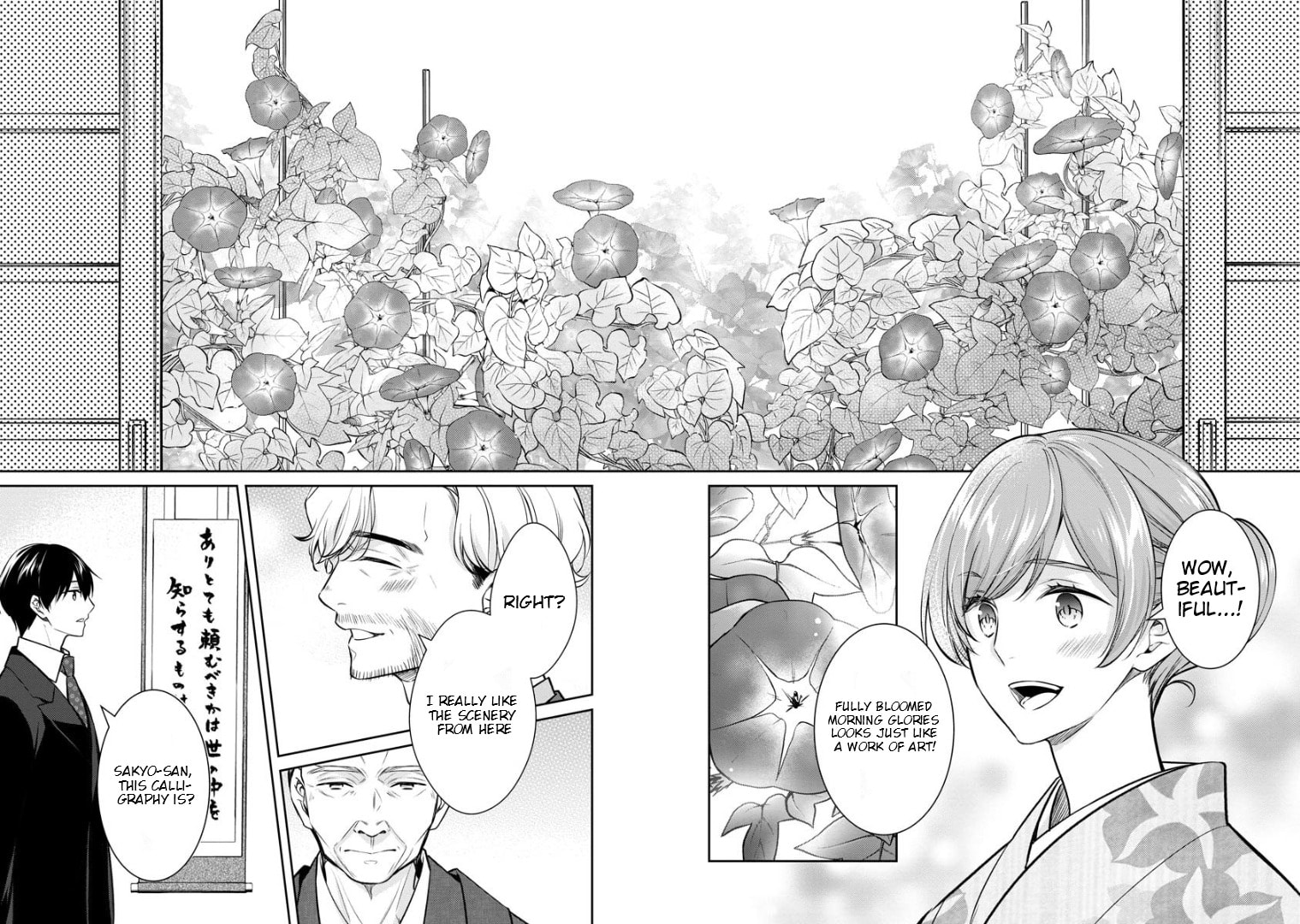 Kyouto Teramachi Sanjou no Holmes Chapter 70 page 29 - 