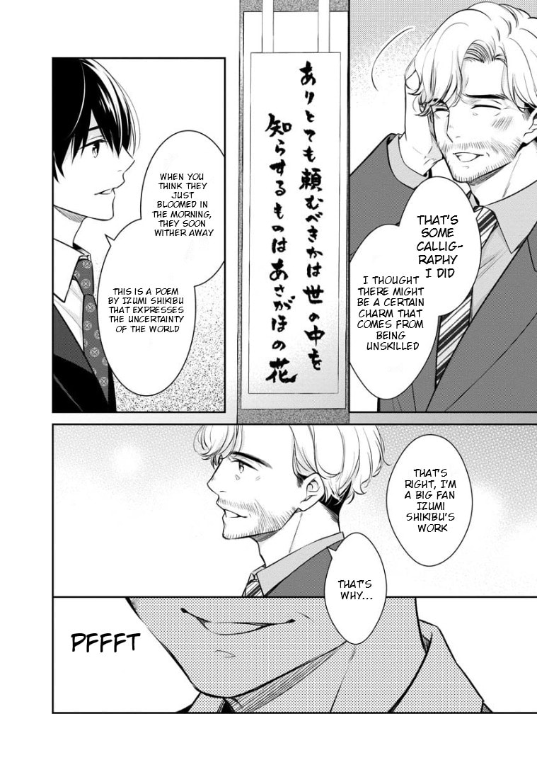 Kyouto Teramachi Sanjou no Holmes Chapter 70 page 30 - 