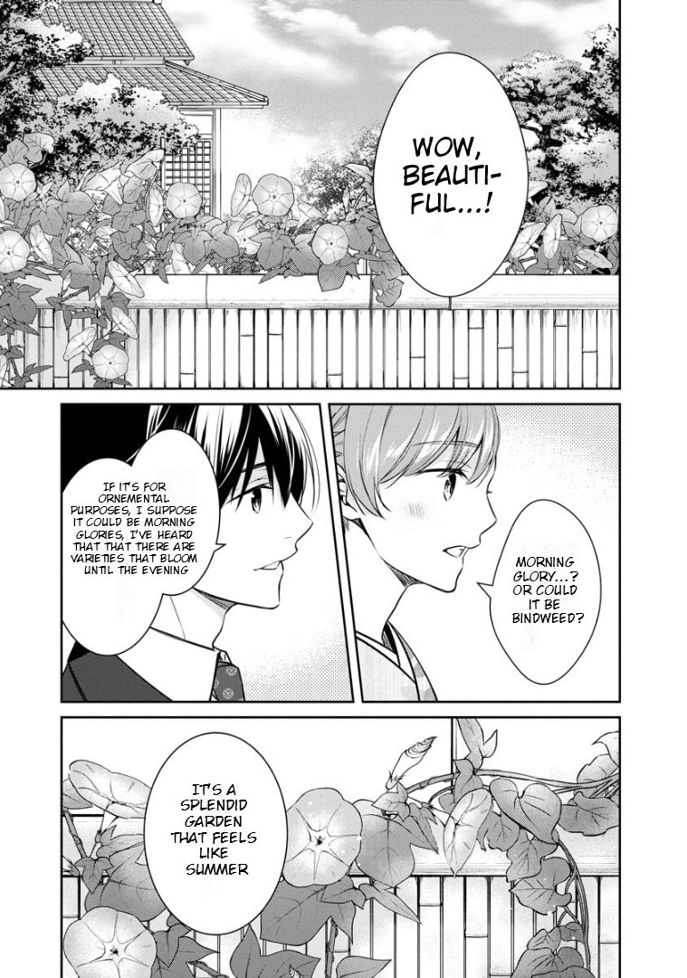 Kyouto Teramachi Sanjou no Holmes Chapter 70 page 4 - 