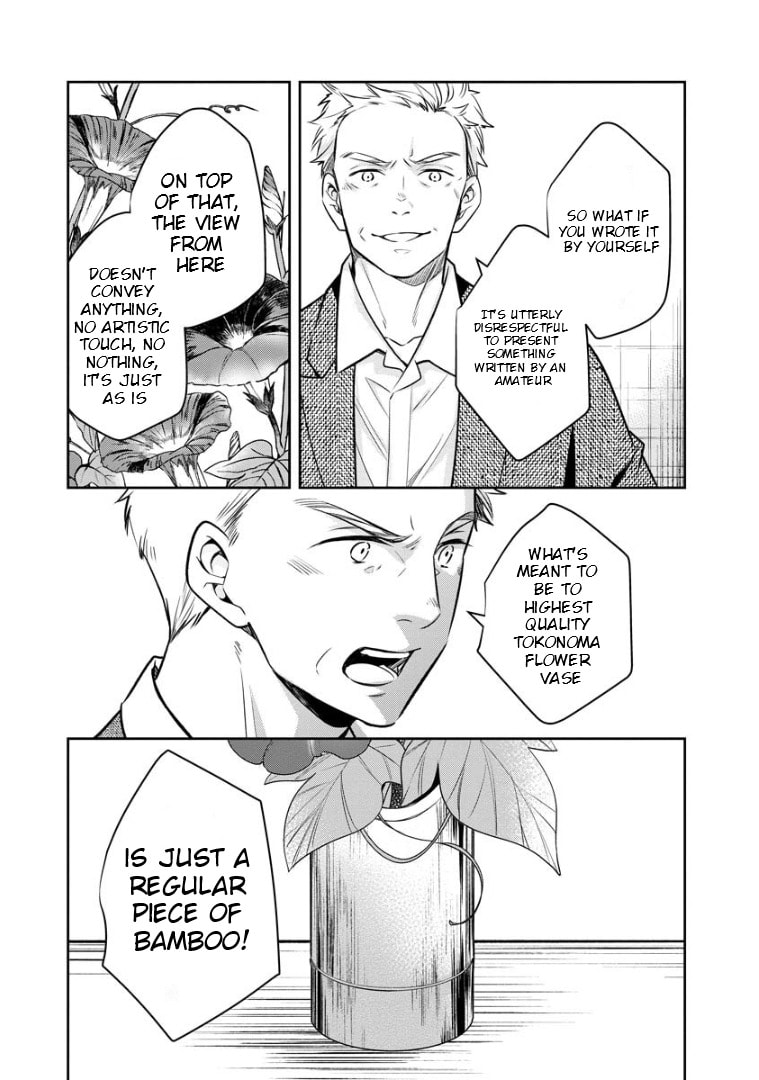 Kyouto Teramachi Sanjou no Holmes Chapter 70 page 31 - 