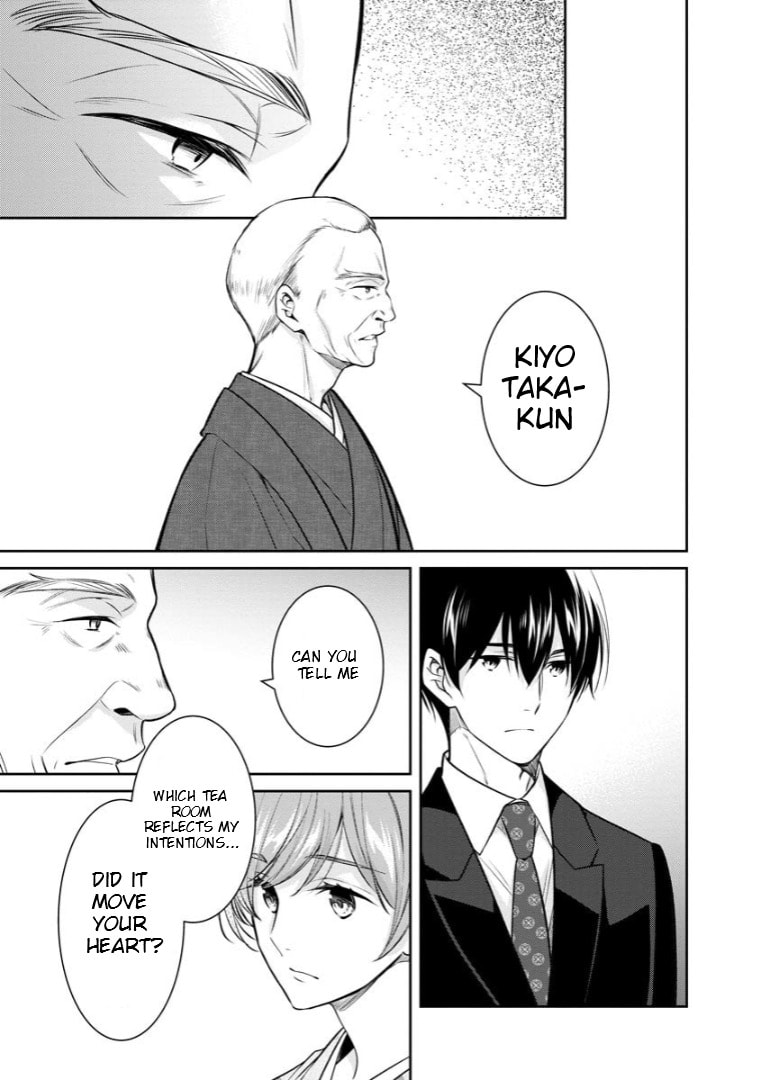 Kyouto Teramachi Sanjou no Holmes Chapter 70 page 33 - 