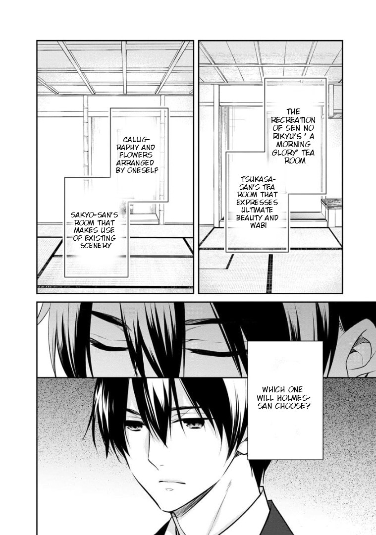 Kyouto Teramachi Sanjou no Holmes Chapter 70 page 34 - 