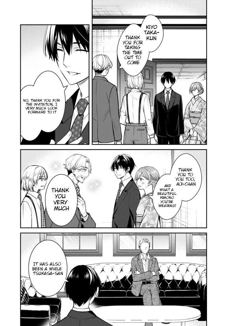 Kyouto Teramachi Sanjou no Holmes Chapter 70 page 6 - 