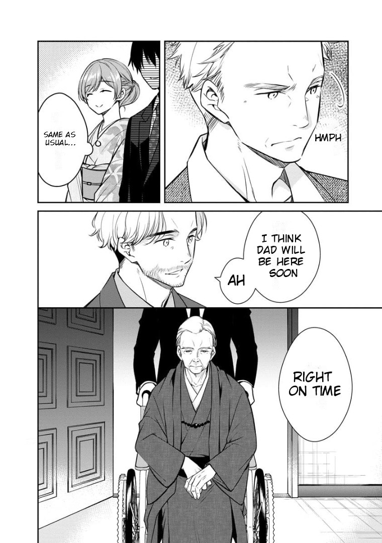Kyouto Teramachi Sanjou no Holmes Chapter 70 page 7 - 