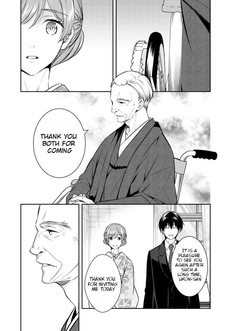 Kyouto Teramachi Sanjou no Holmes Chapter 70 page 8 - 