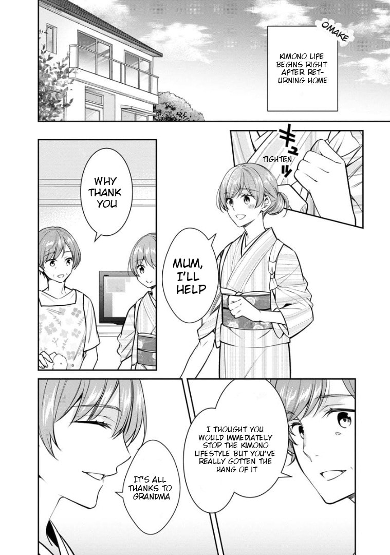 Kyouto Teramachi Sanjou no Holmes Chapter 71.5 page 2 - 