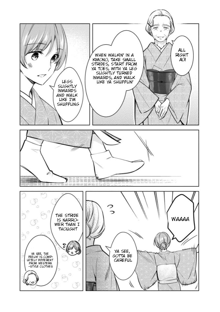 Kyouto Teramachi Sanjou no Holmes Chapter 71.5 page 3 - 