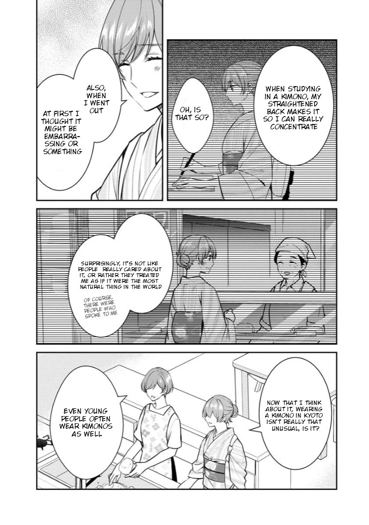 Kyouto Teramachi Sanjou no Holmes Chapter 71.5 page 6 - 