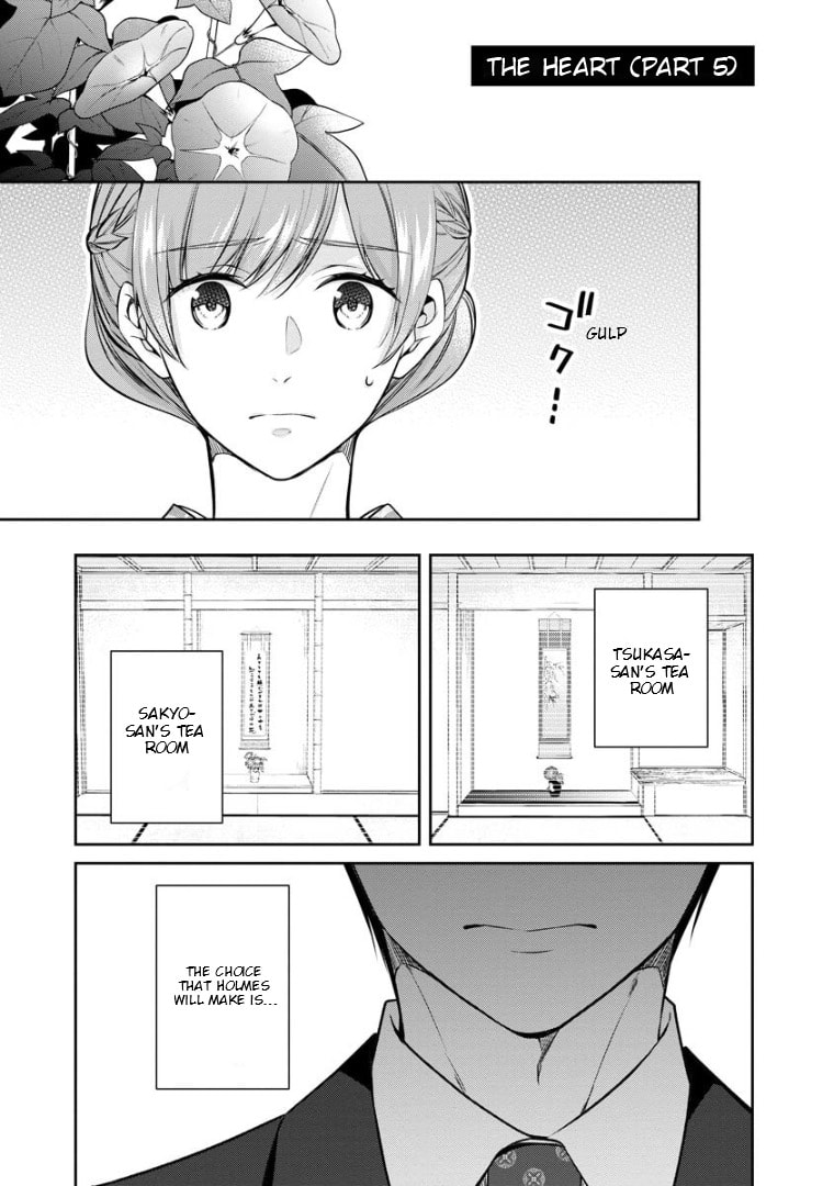 Kyouto Teramachi Sanjou no Holmes Chapter 71 page 2 - 
