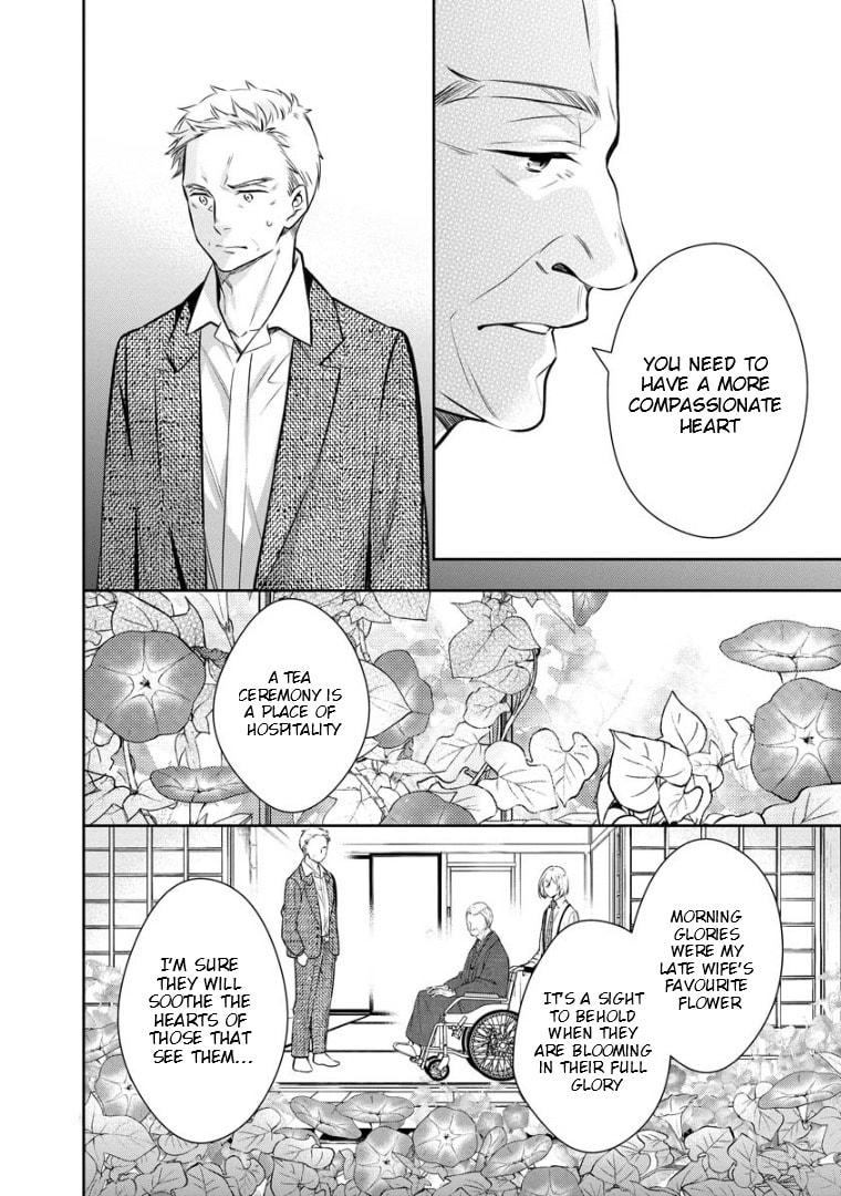 Kyouto Teramachi Sanjou no Holmes Chapter 71 page 11 - 