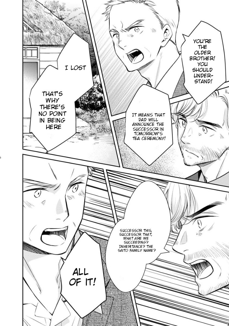 Kyouto Teramachi Sanjou no Holmes Chapter 71 page 13 - 