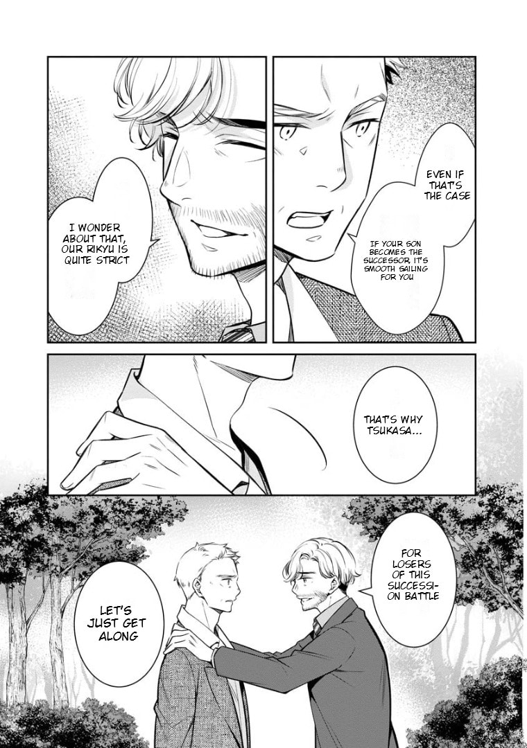 Kyouto Teramachi Sanjou no Holmes Chapter 71 page 16 - 