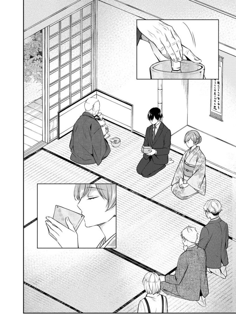 Kyouto Teramachi Sanjou no Holmes Chapter 71 page 19 - 