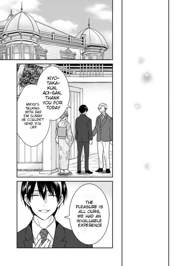 Kyouto Teramachi Sanjou no Holmes Chapter 71 page 20 - 
