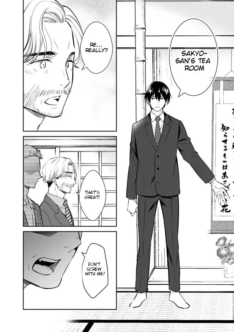 Kyouto Teramachi Sanjou no Holmes Chapter 71 page 3 - 