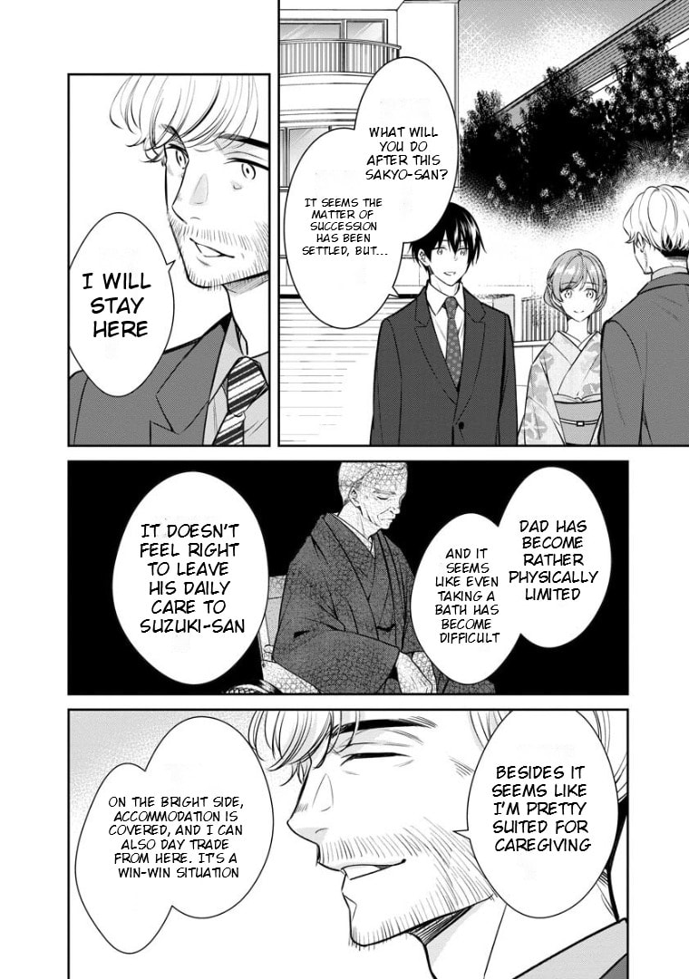 Kyouto Teramachi Sanjou no Holmes Chapter 71 page 21 - 