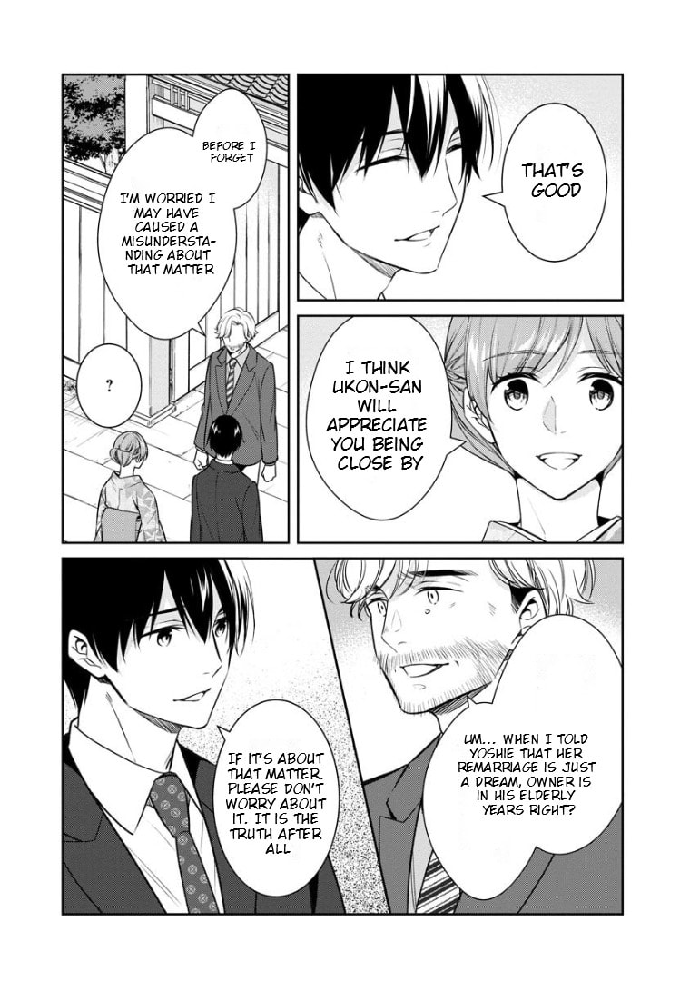 Kyouto Teramachi Sanjou no Holmes Chapter 71 page 22 - 