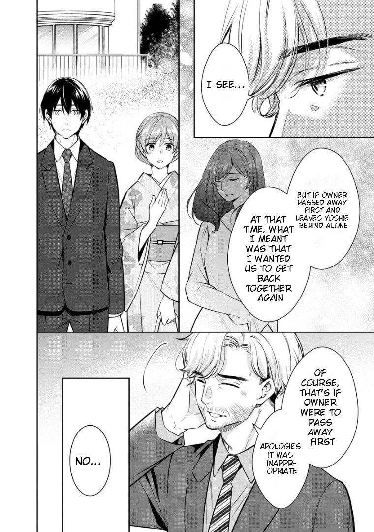 Kyouto Teramachi Sanjou no Holmes Chapter 71 page 23 - 