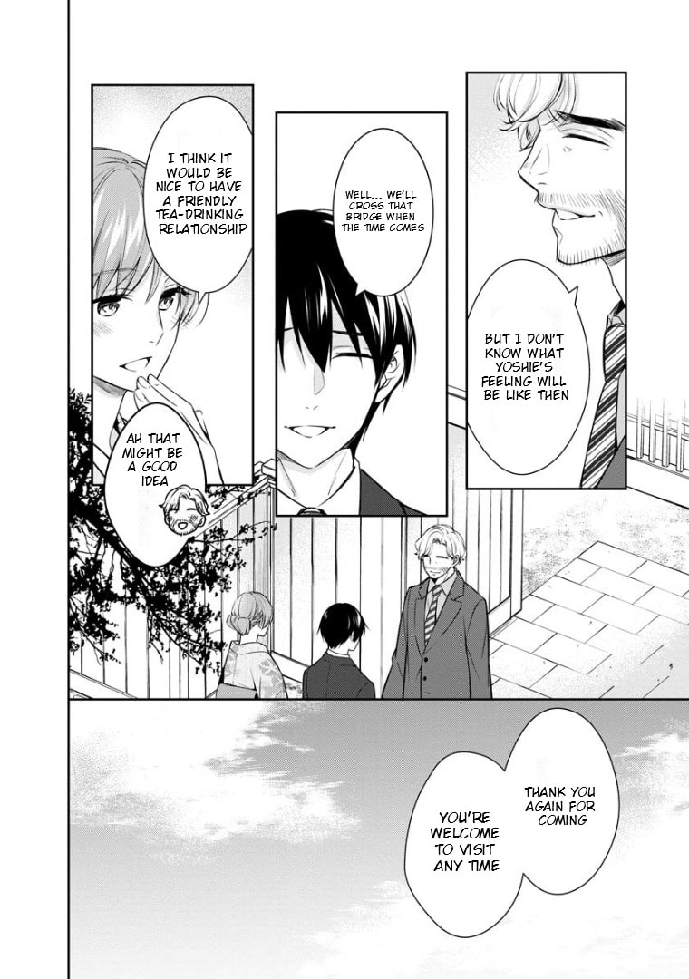 Kyouto Teramachi Sanjou no Holmes Chapter 71 page 25 - 