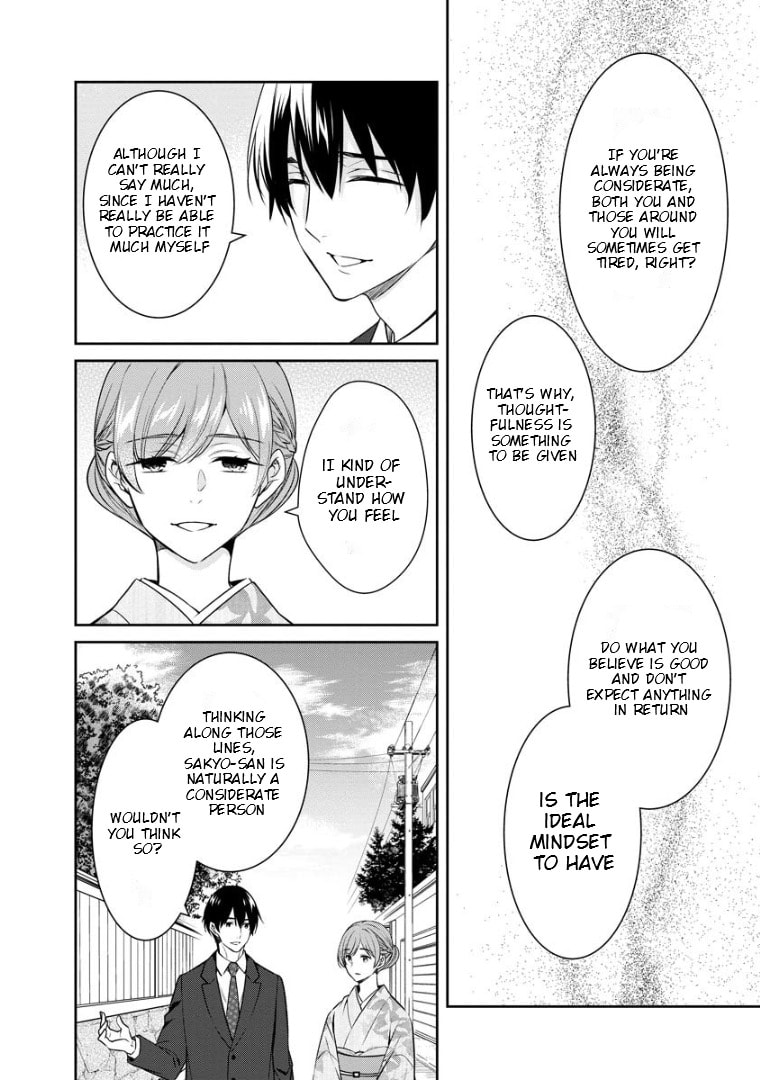 Kyouto Teramachi Sanjou no Holmes Chapter 71 page 27 - 