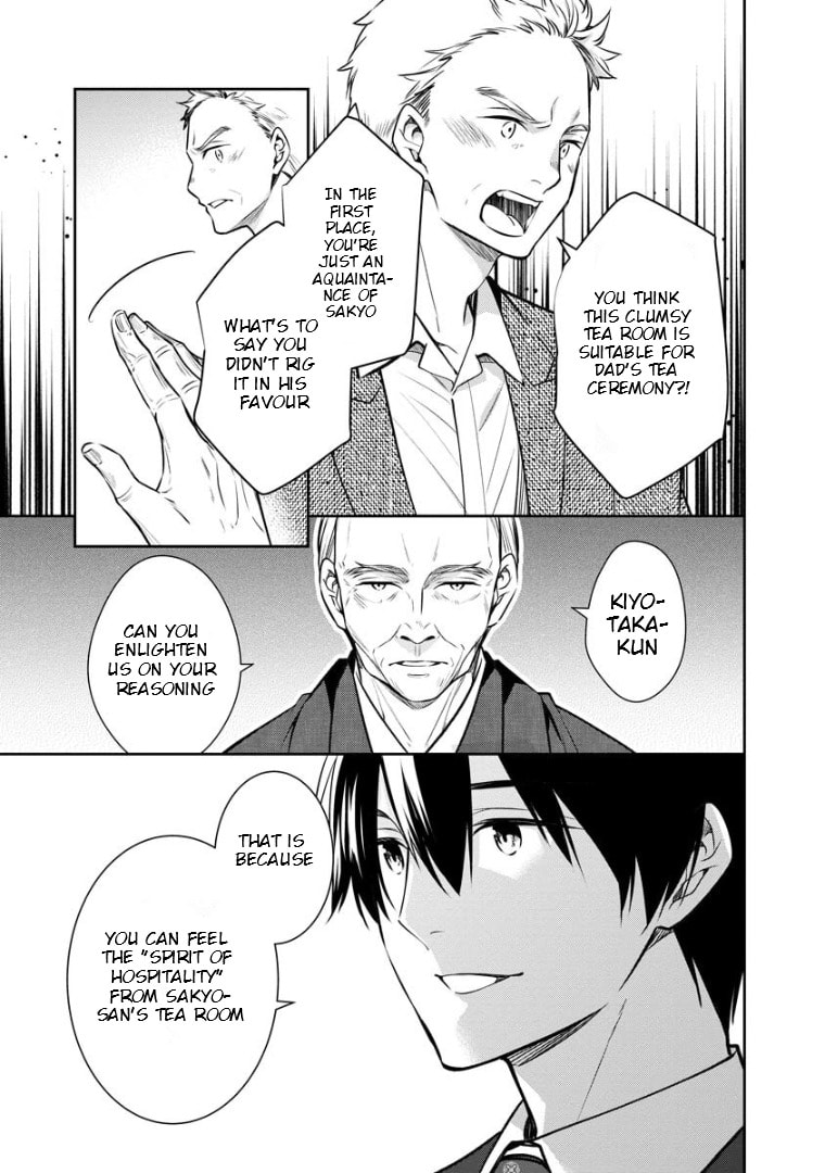 Kyouto Teramachi Sanjou no Holmes Chapter 71 page 4 - 