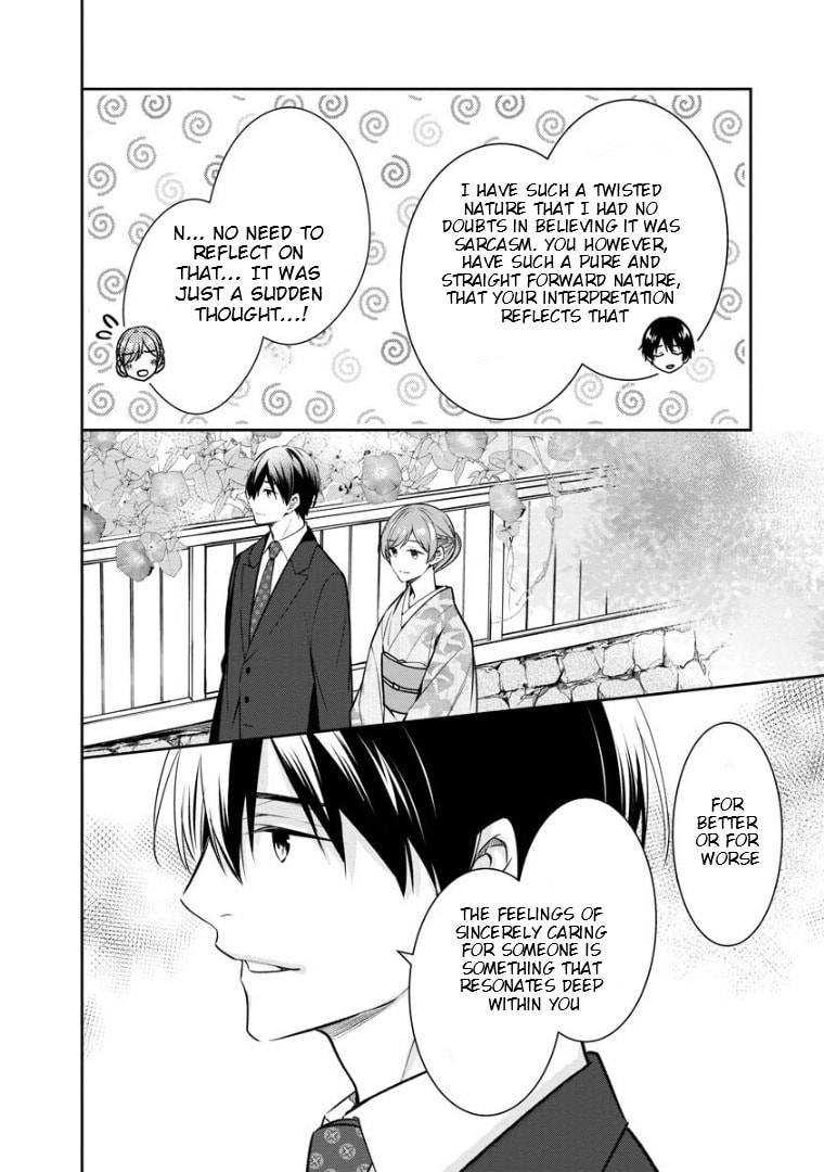 Kyouto Teramachi Sanjou no Holmes Chapter 71 page 31 - 