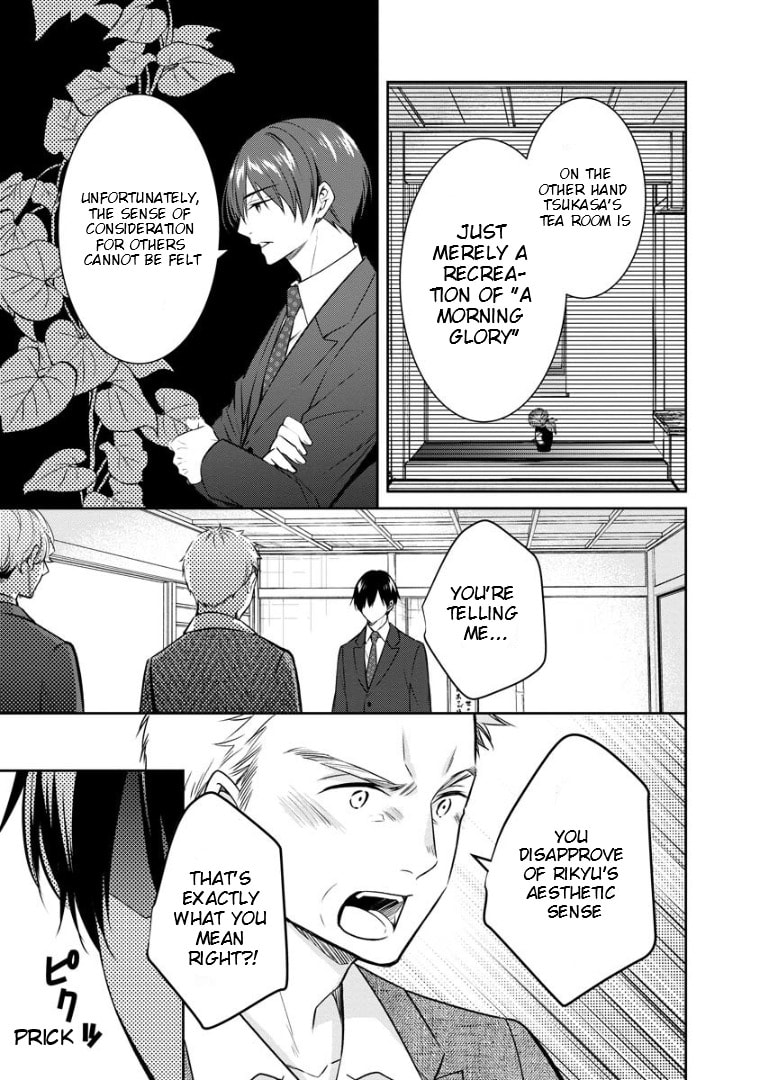 Kyouto Teramachi Sanjou no Holmes Chapter 71 page 6 - 