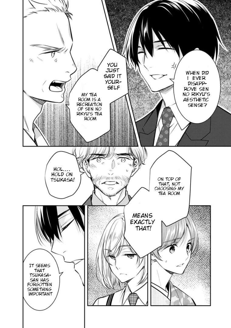 Kyouto Teramachi Sanjou no Holmes Chapter 71 page 7 - 