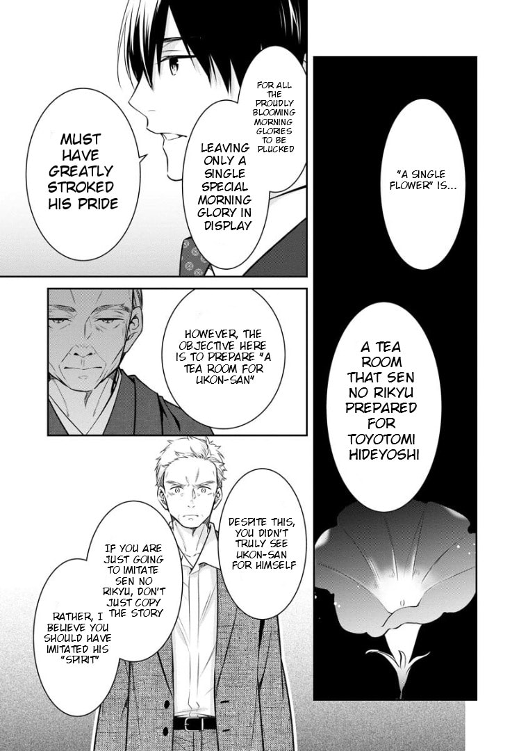 Kyouto Teramachi Sanjou no Holmes Chapter 71 page 8 - 