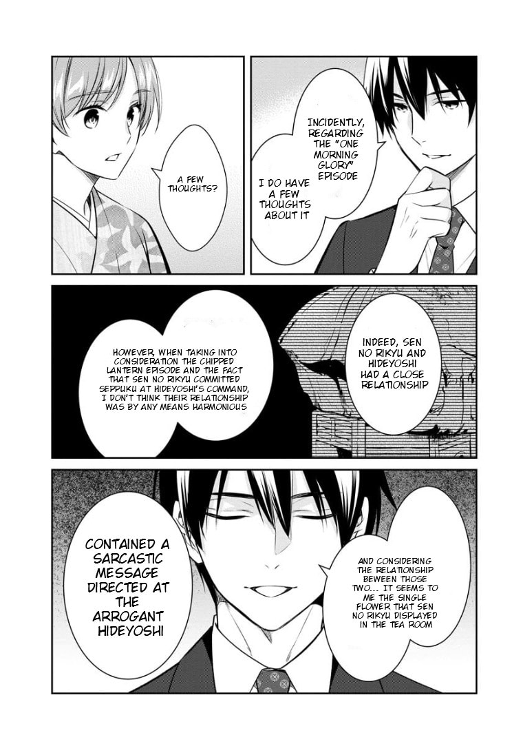 Kyouto Teramachi Sanjou no Holmes Chapter 71 page 9 - 