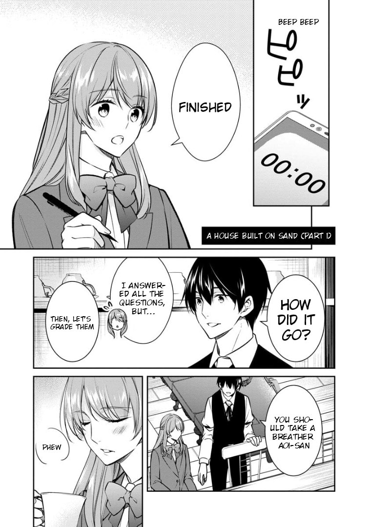 Kyouto Teramachi Sanjou no Holmes Chapter 72 page 2 - 