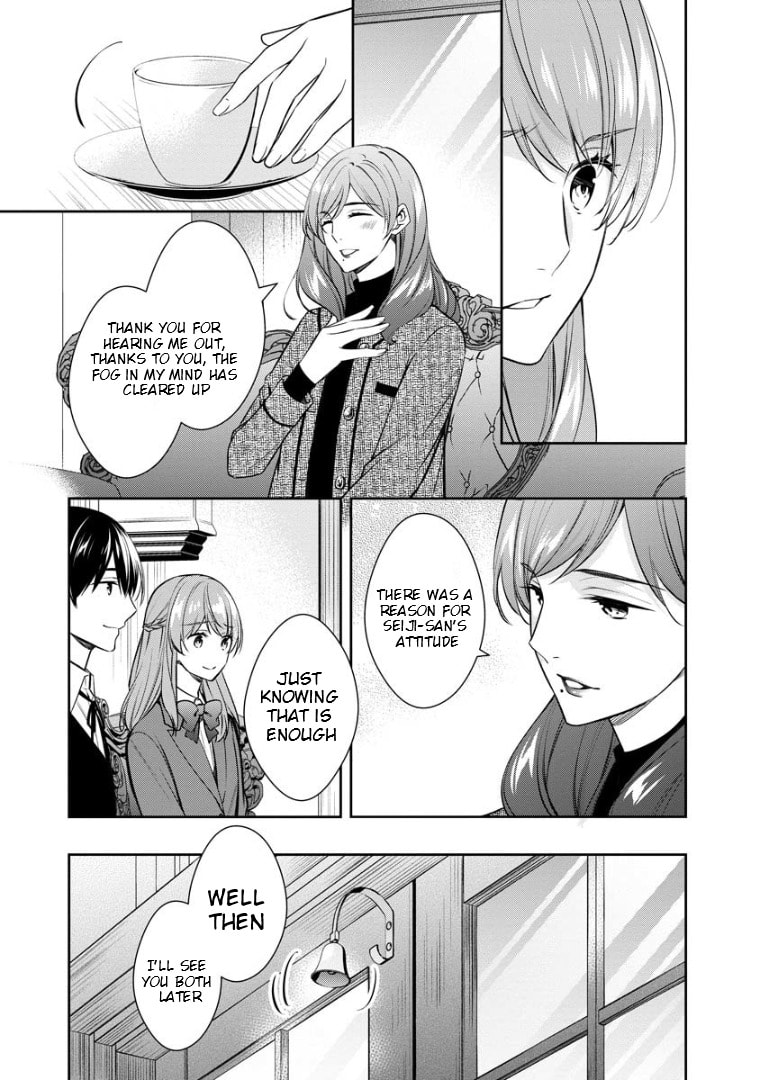 Kyouto Teramachi Sanjou no Holmes Chapter 72 page 14 - 