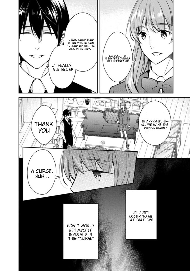 Kyouto Teramachi Sanjou no Holmes Chapter 72 page 15 - 