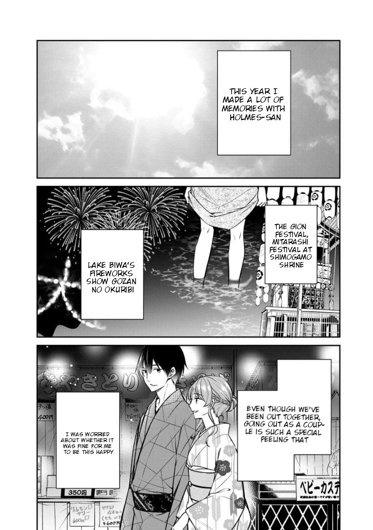 Kyouto Teramachi Sanjou no Holmes Chapter 72 page 3 - 