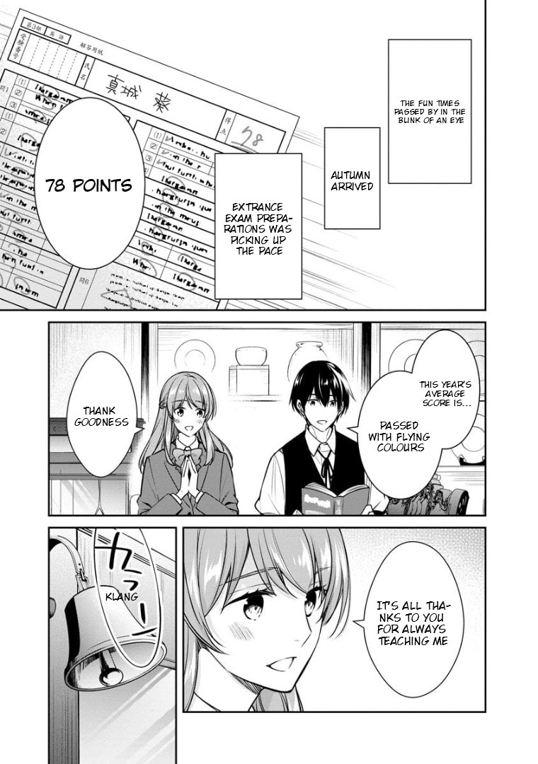 Kyouto Teramachi Sanjou no Holmes Chapter 72 page 4 - 