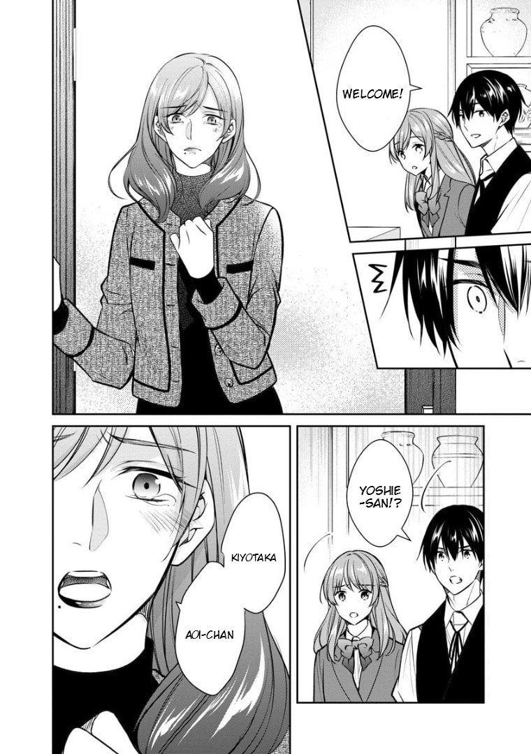 Kyouto Teramachi Sanjou no Holmes Chapter 72 page 5 - 