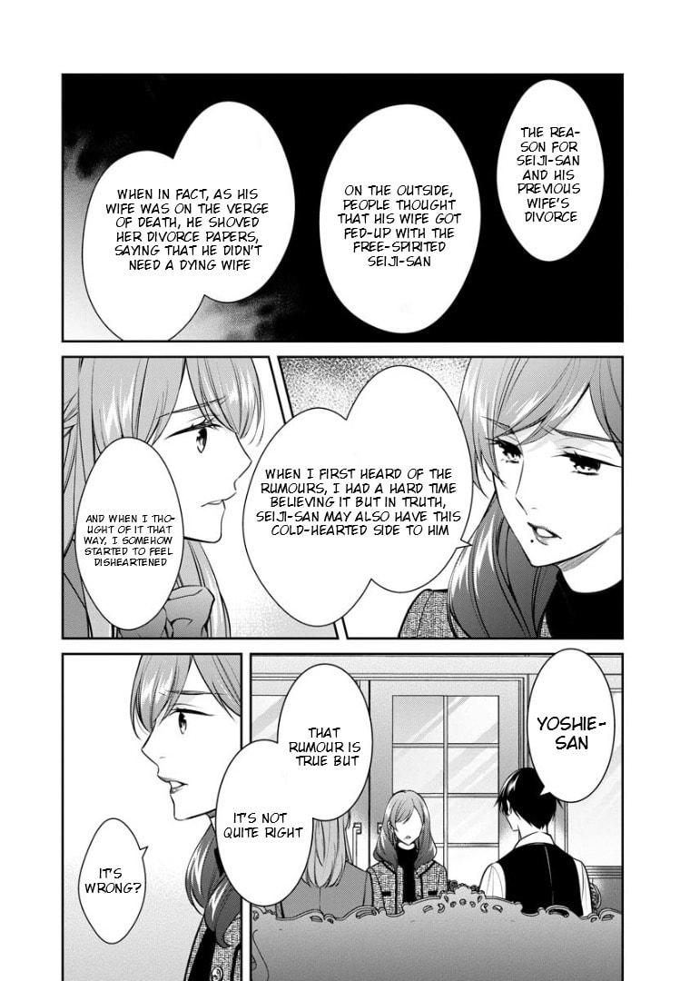 Kyouto Teramachi Sanjou no Holmes Chapter 72 page 10 - 