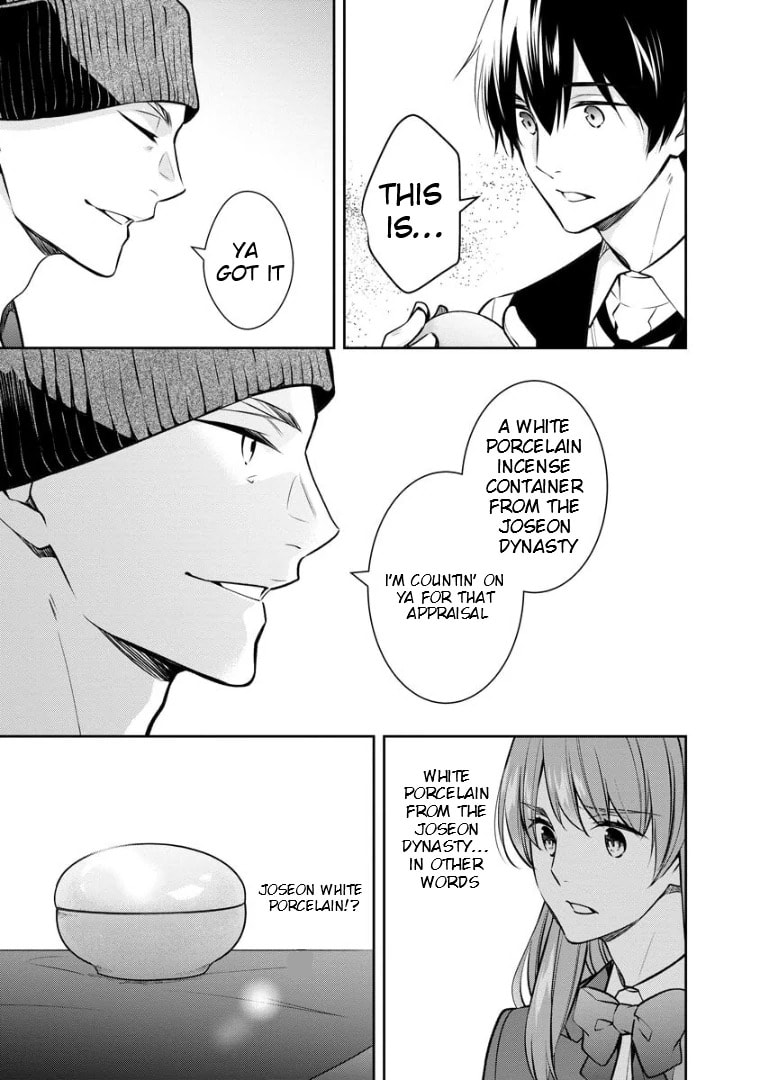 Kyouto Teramachi Sanjou no Holmes Chapter 73.1 page 14 - 