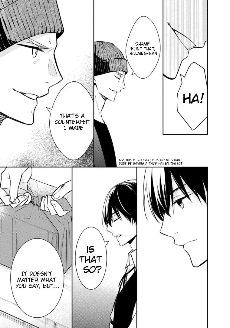 Kyouto Teramachi Sanjou no Holmes Chapter 73.1 page 18 - 