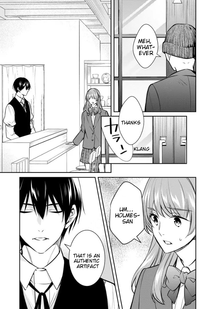 Kyouto Teramachi Sanjou no Holmes Chapter 73.1 page 20 - 