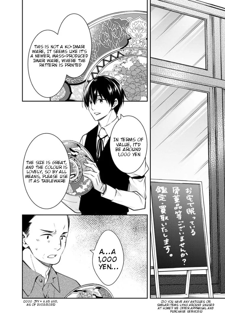 Kyouto Teramachi Sanjou no Holmes Chapter 73.1 page 3 - 