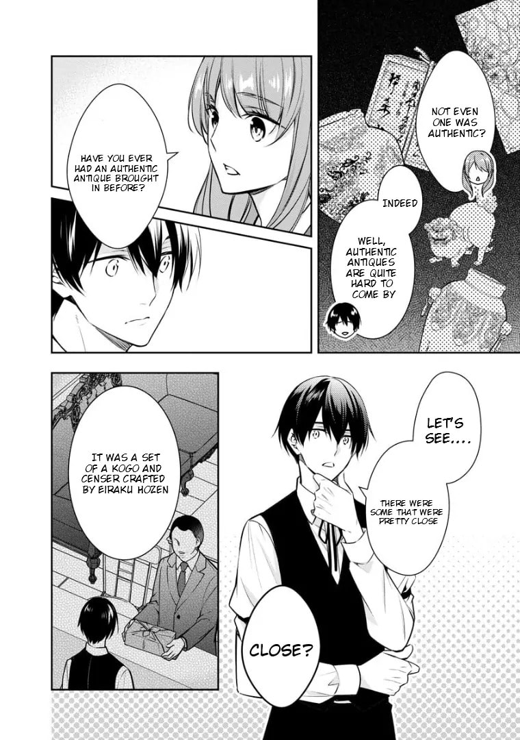 Kyouto Teramachi Sanjou no Holmes Chapter 73.1 page 5 - 