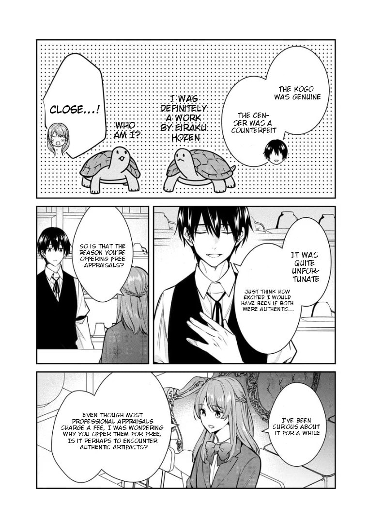 Kyouto Teramachi Sanjou no Holmes Chapter 73.1 page 7 - 