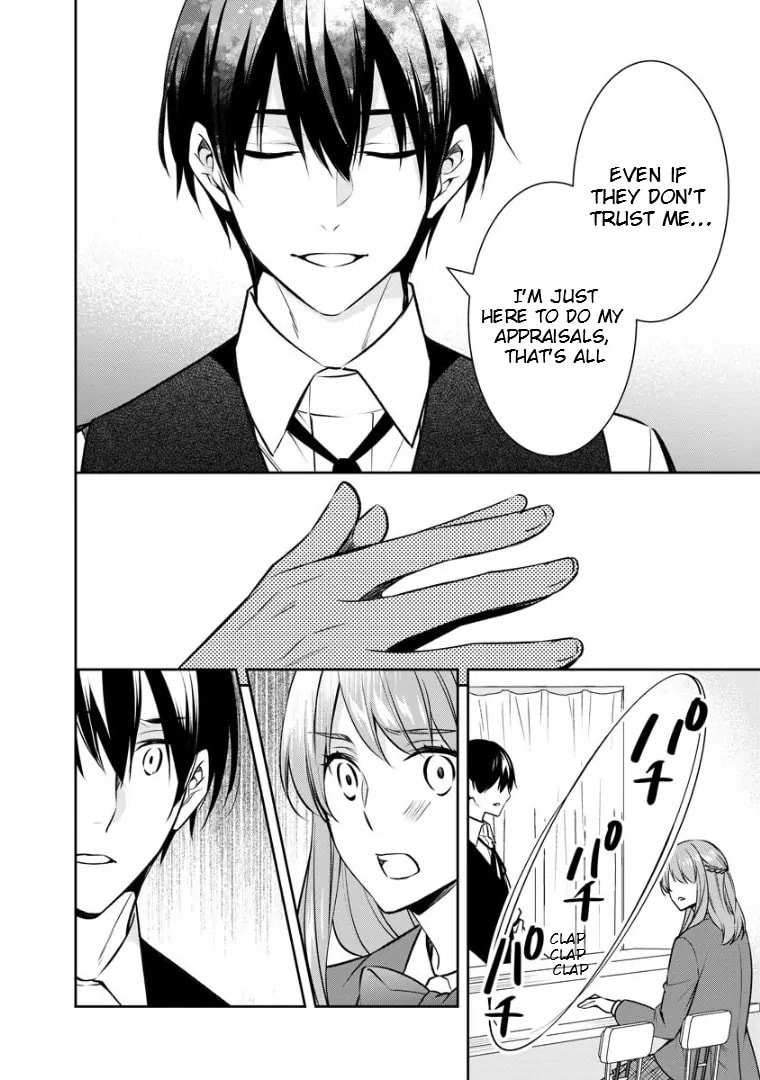 Kyouto Teramachi Sanjou no Holmes Chapter 73.1 page 9 - 