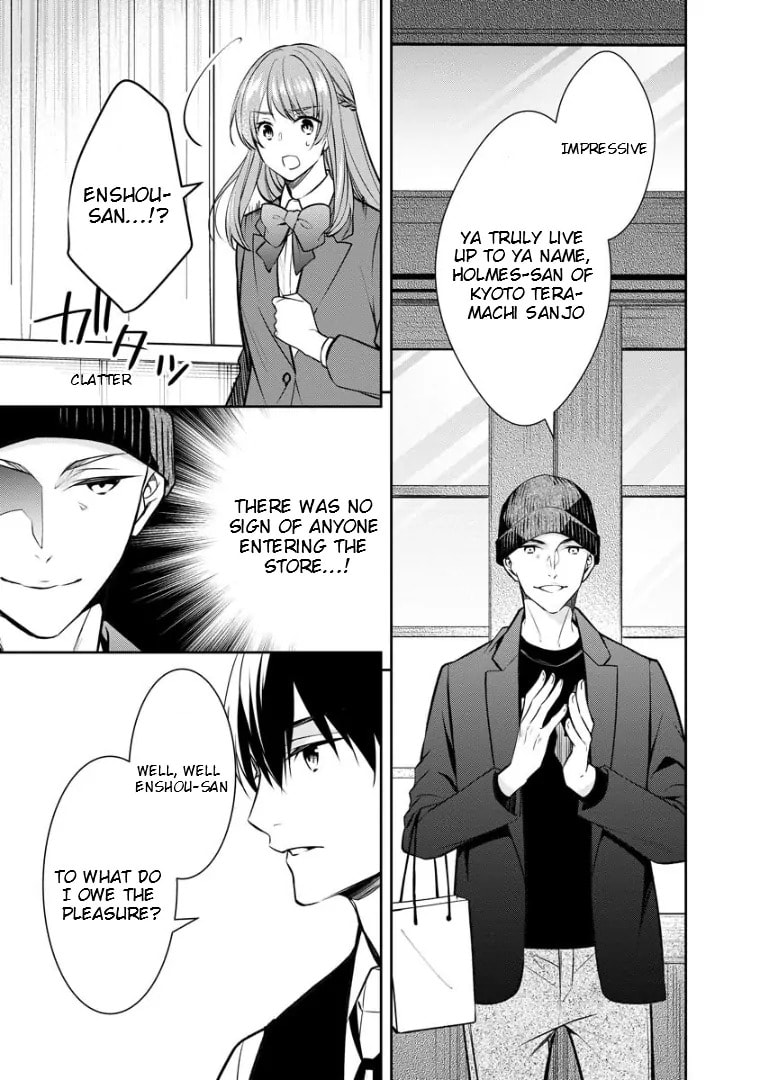 Kyouto Teramachi Sanjou no Holmes Chapter 73.1 page 10 - 
