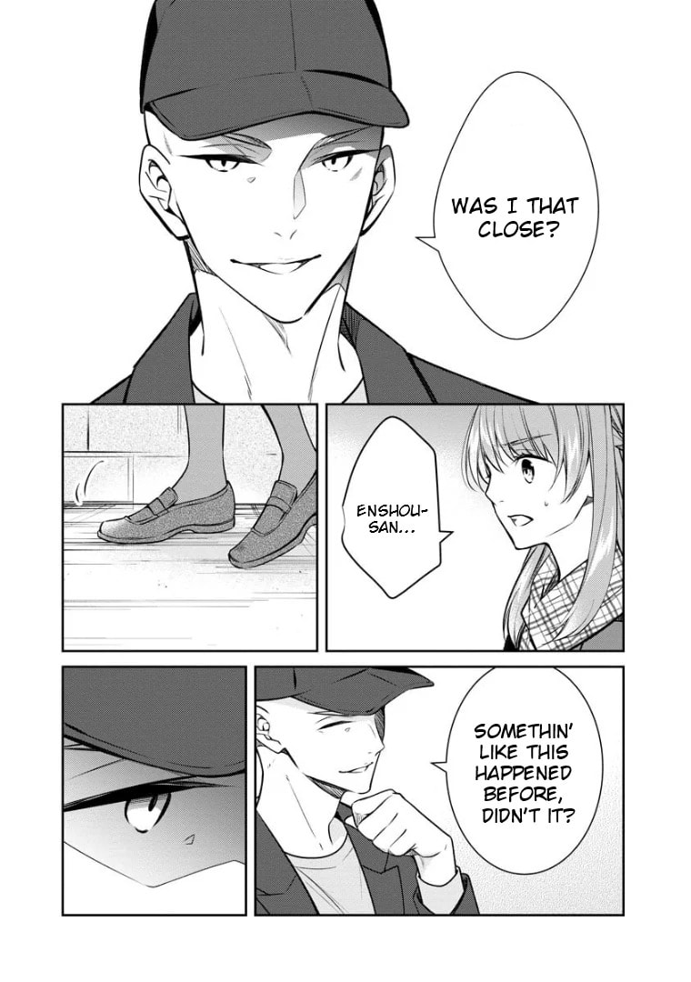 Kyouto Teramachi Sanjou no Holmes Chapter 73.2 page 4 - 