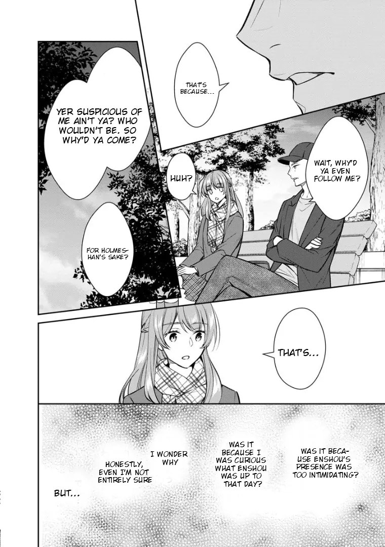 Kyouto Teramachi Sanjou no Holmes Chapter 73.2 page 7 - 